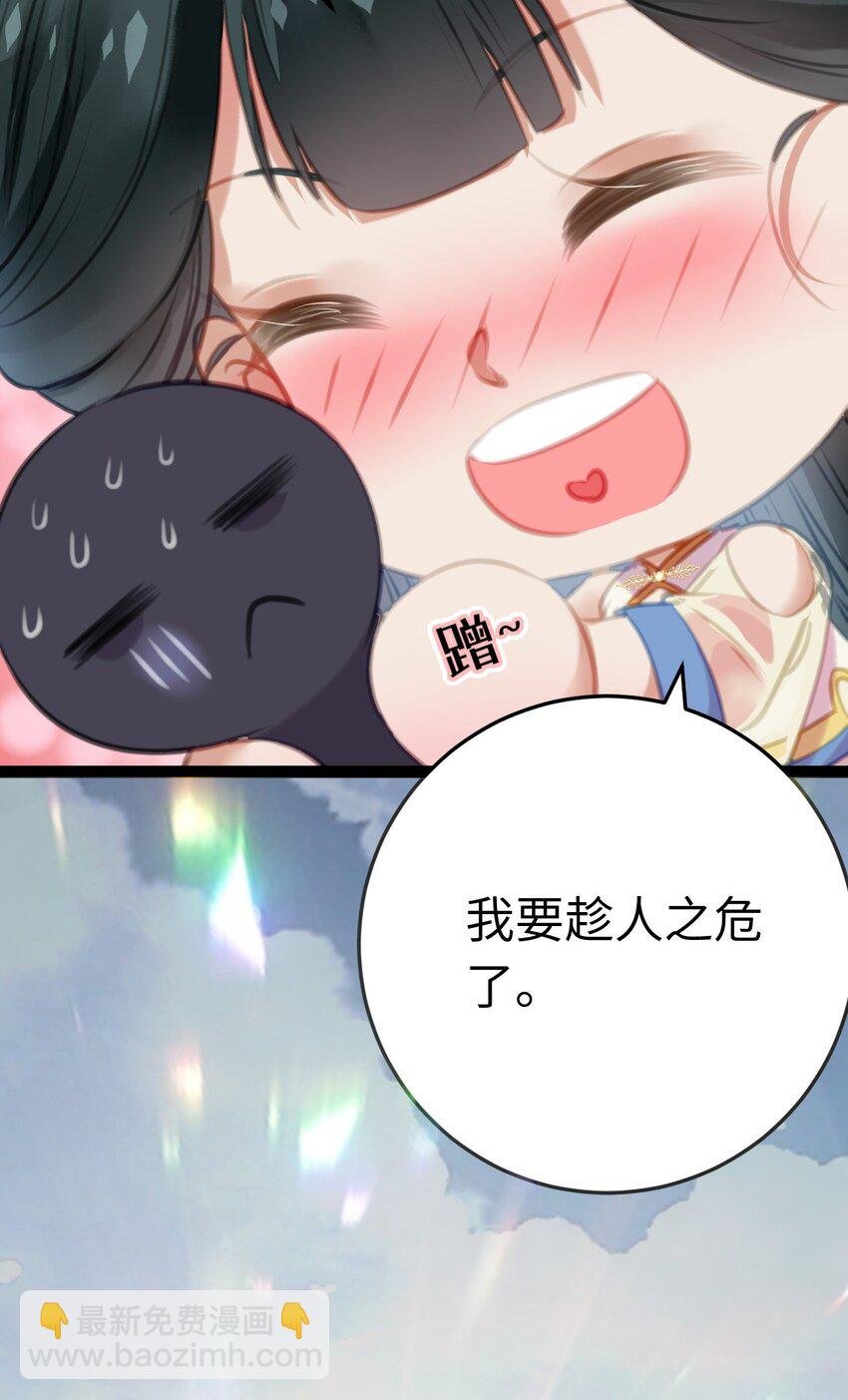 101 秘密暴露