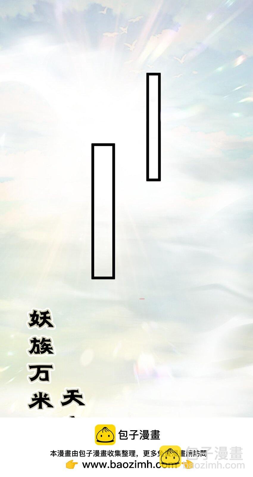 101 秘密暴露