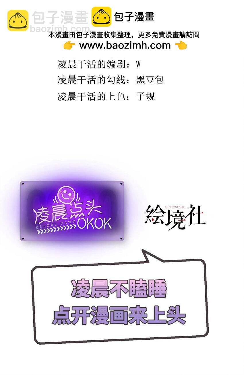 102 夜夜黑化