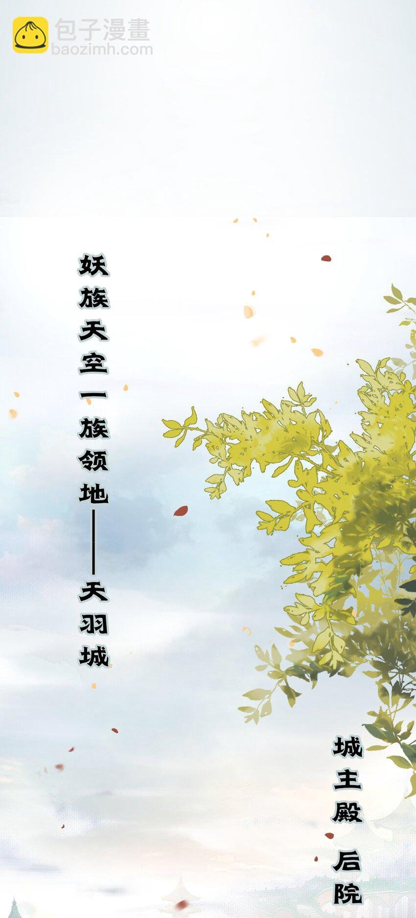 102 夜夜黑化
