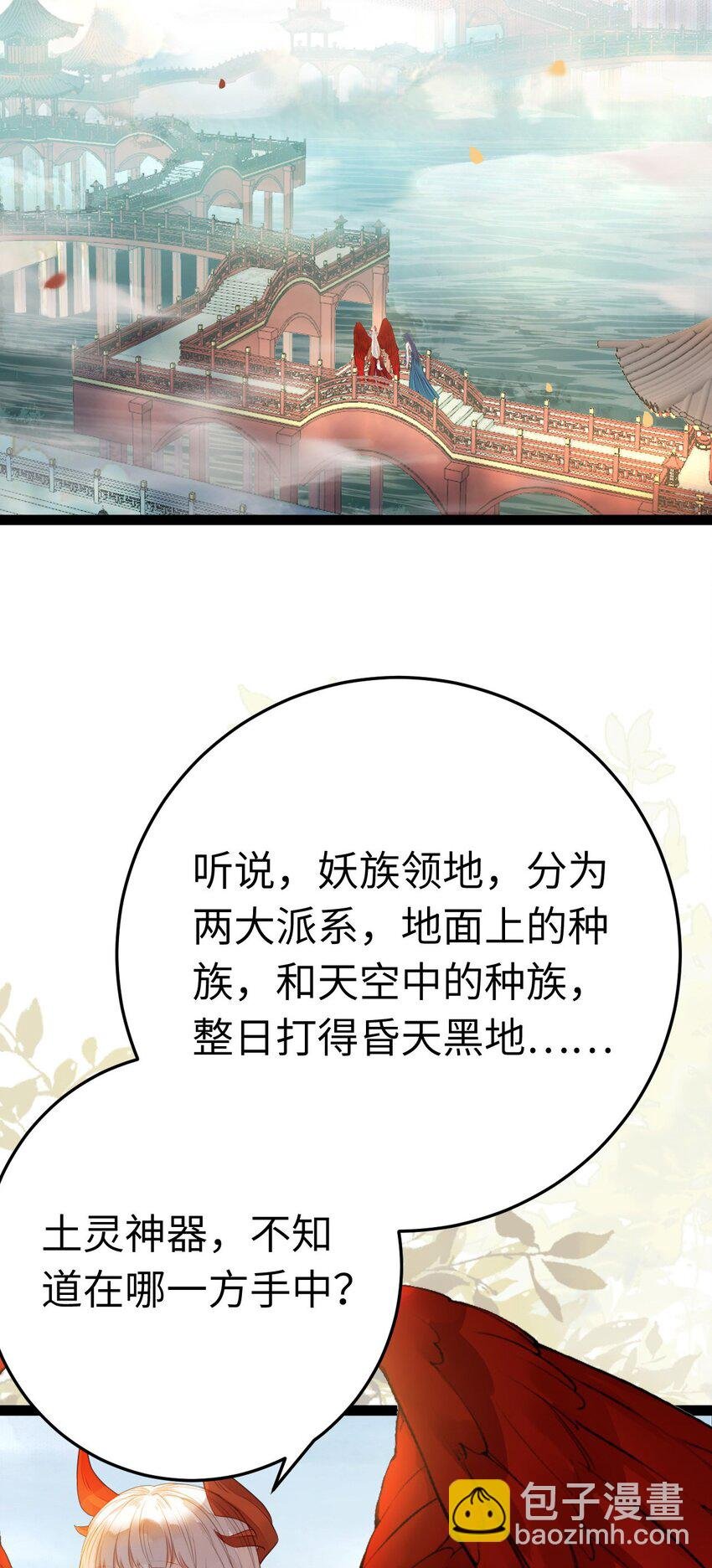 102 夜夜黑化