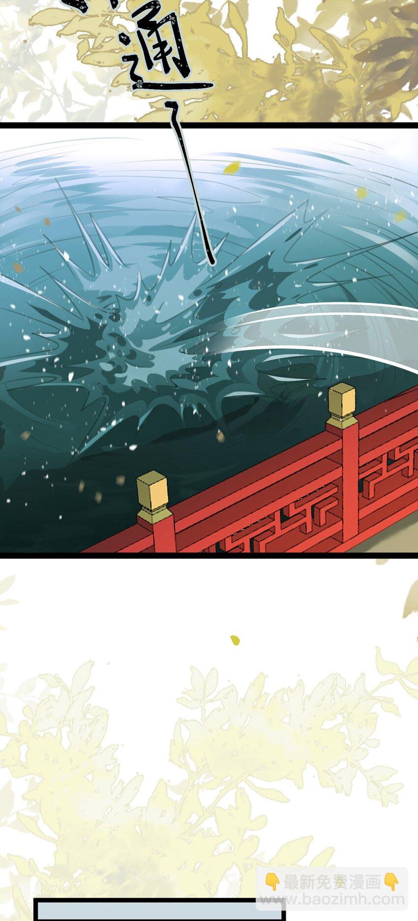 102 夜夜黑化