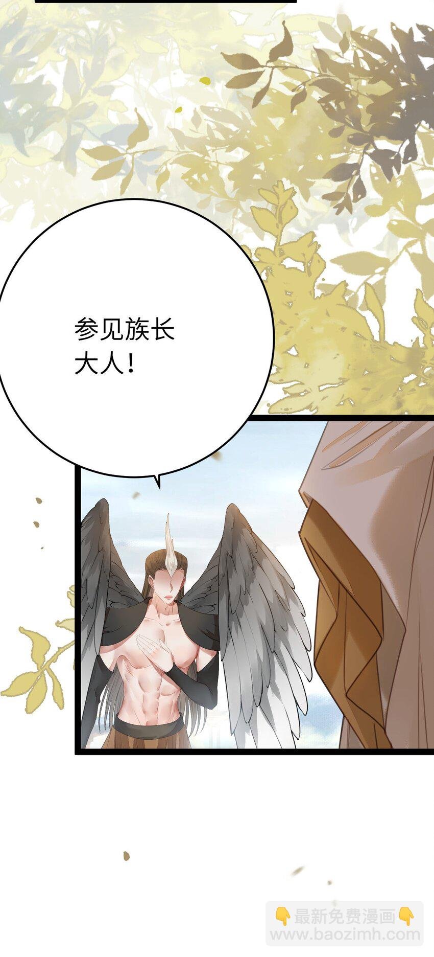 102 夜夜黑化
