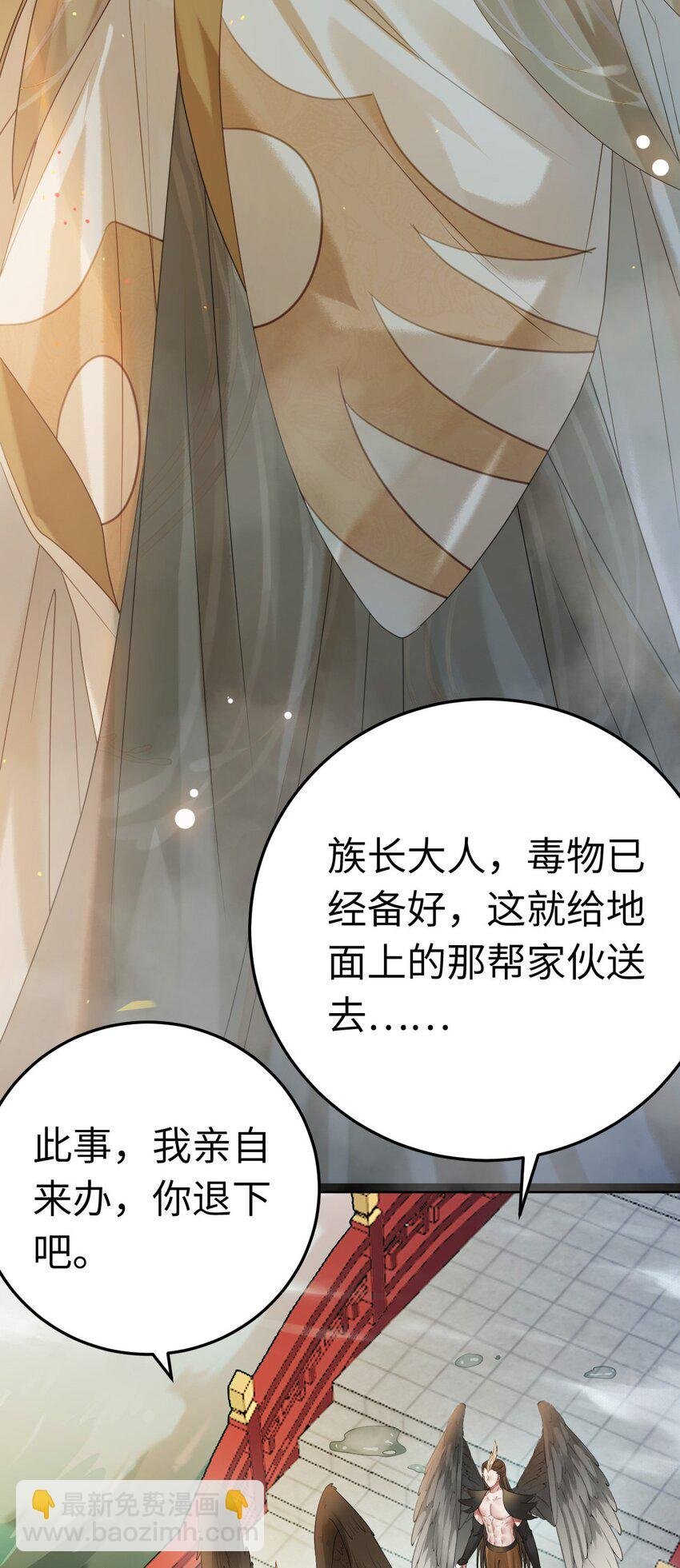 102 夜夜黑化