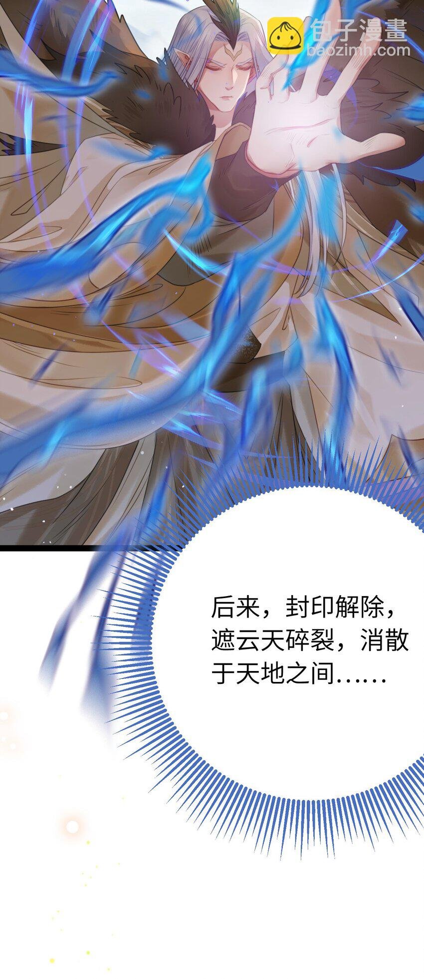 102 夜夜黑化