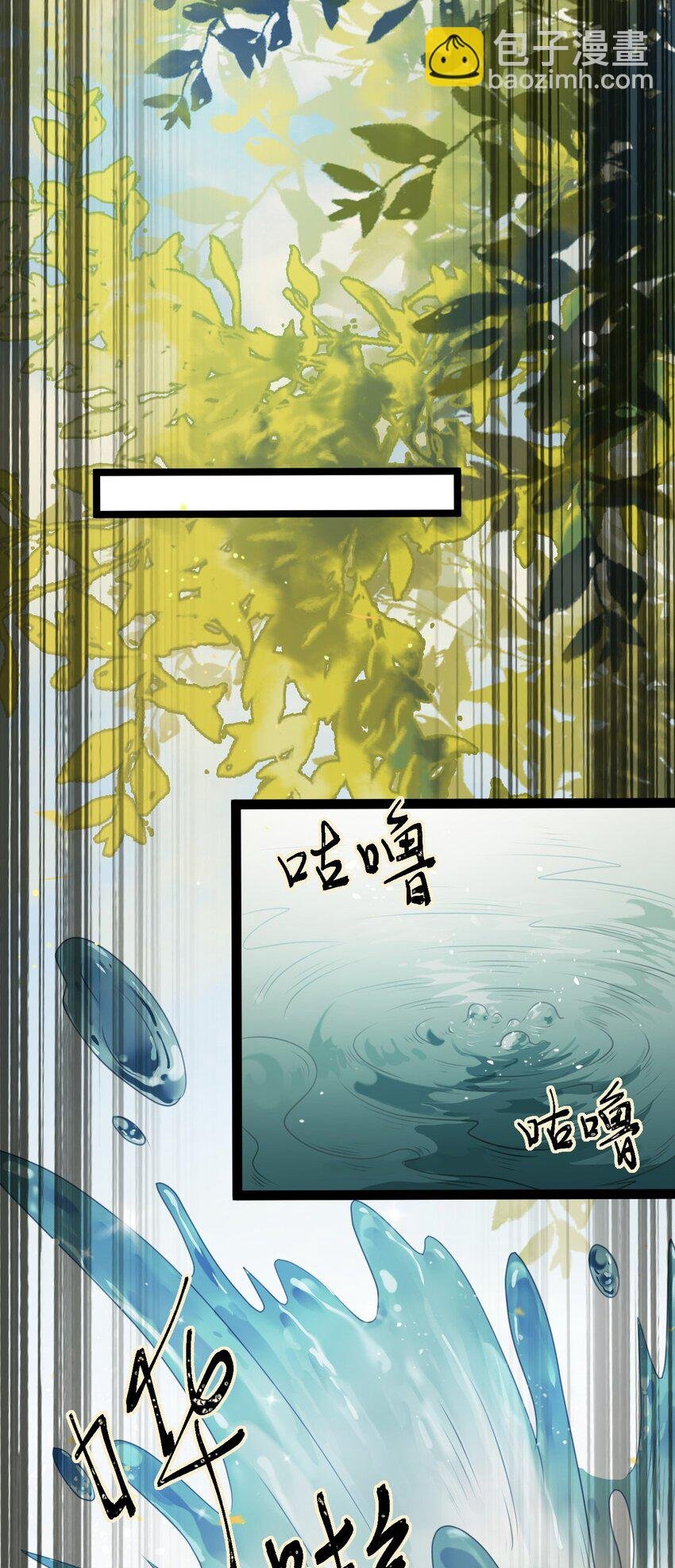 102 夜夜黑化