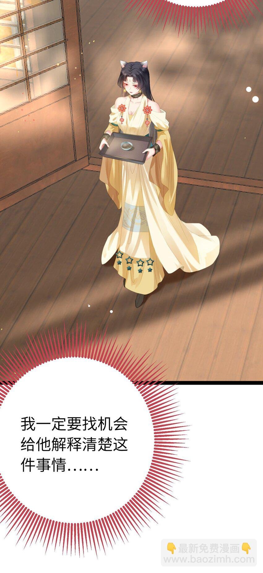 102 夜夜黑化