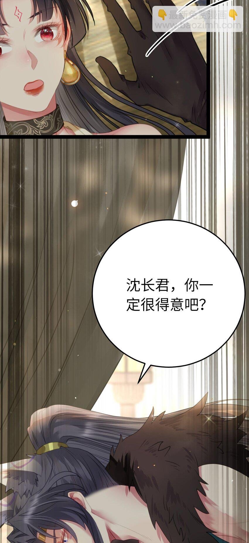 102 夜夜黑化