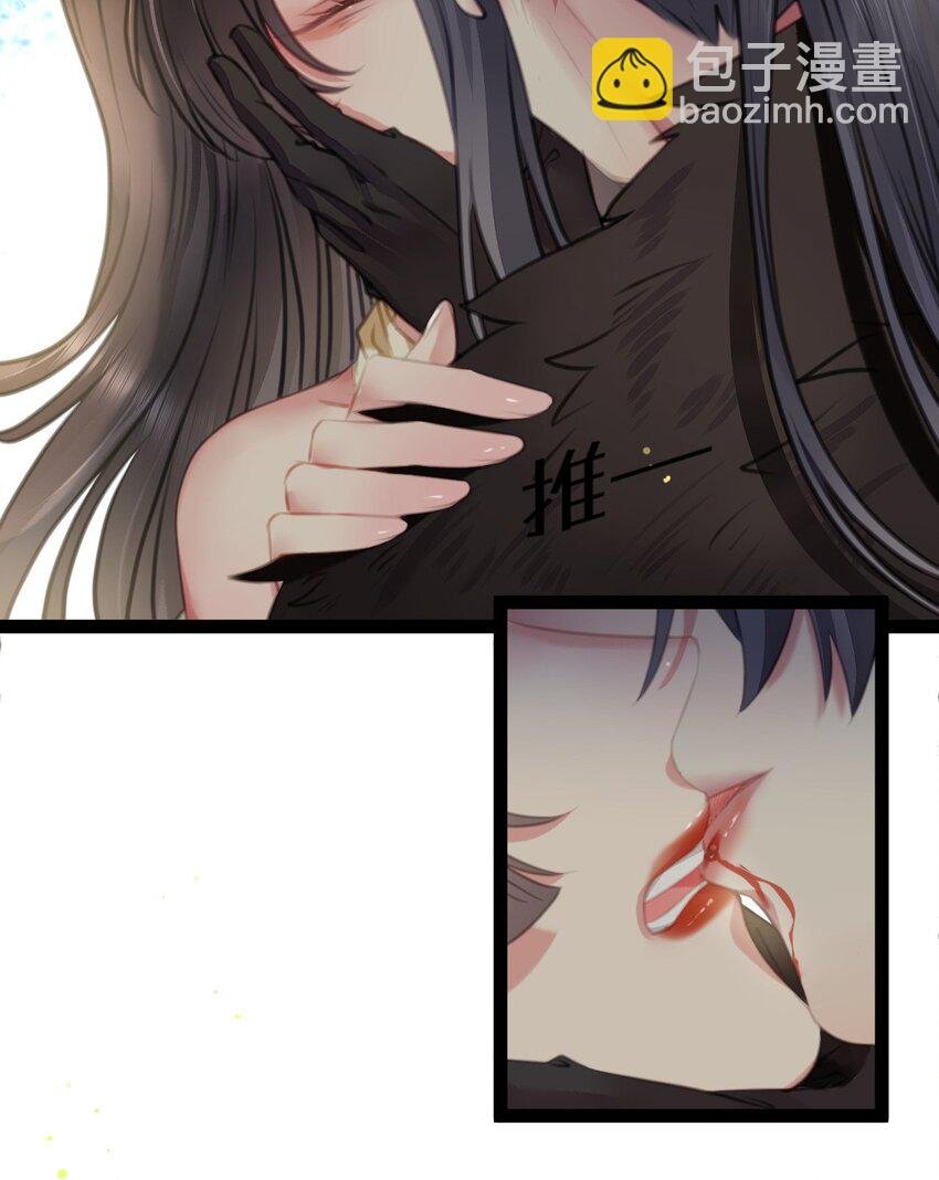 102 夜夜黑化
