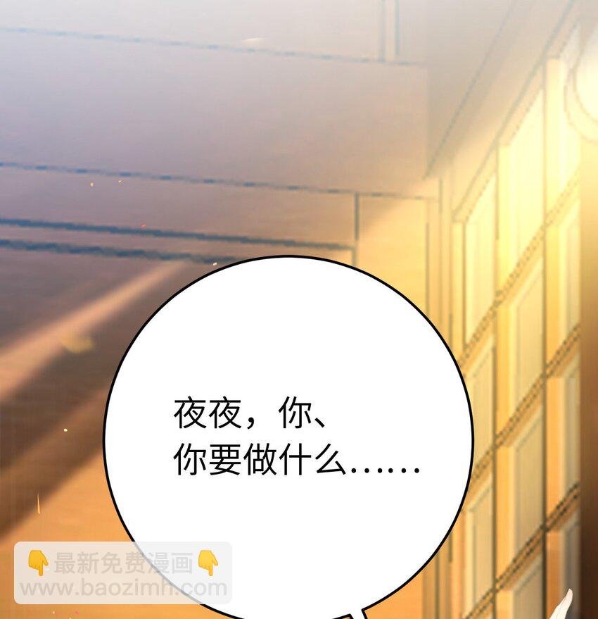 103 自我欺骗