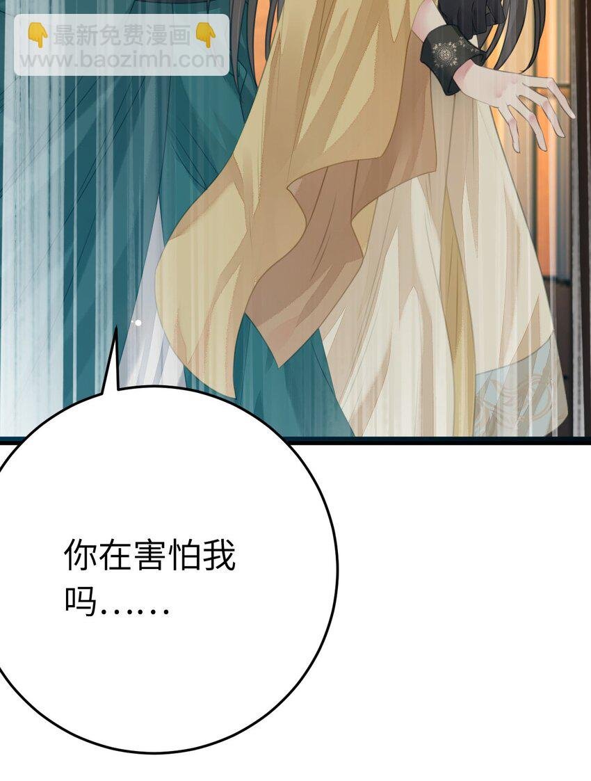 103 自我欺骗