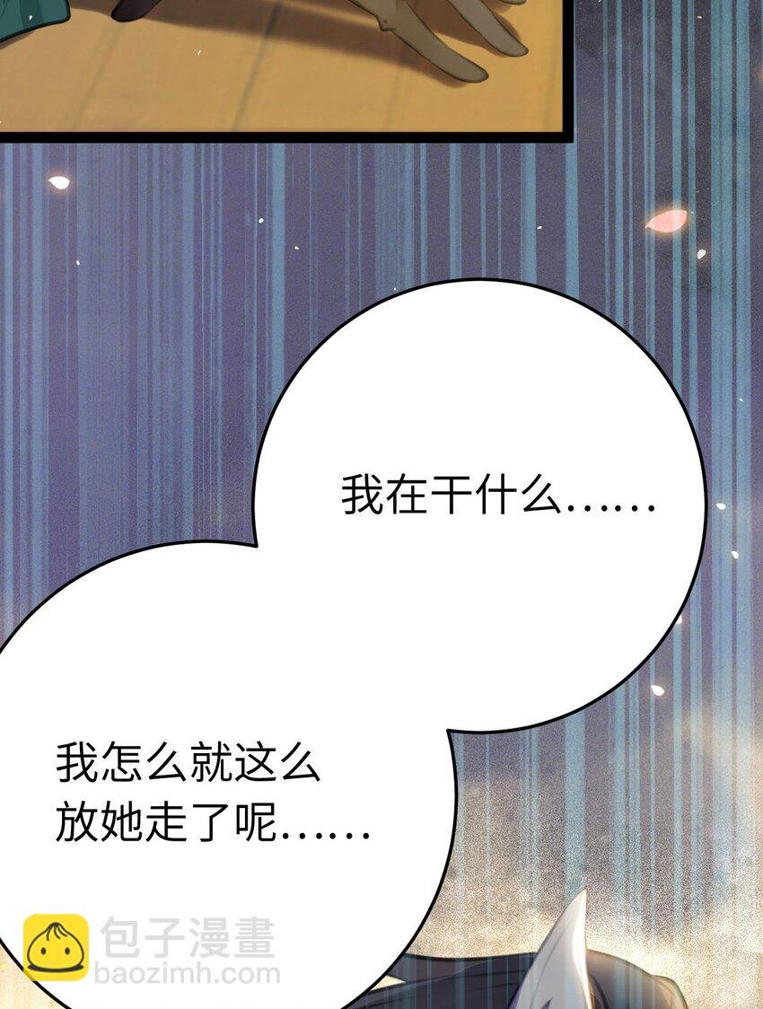 103 自我欺骗
