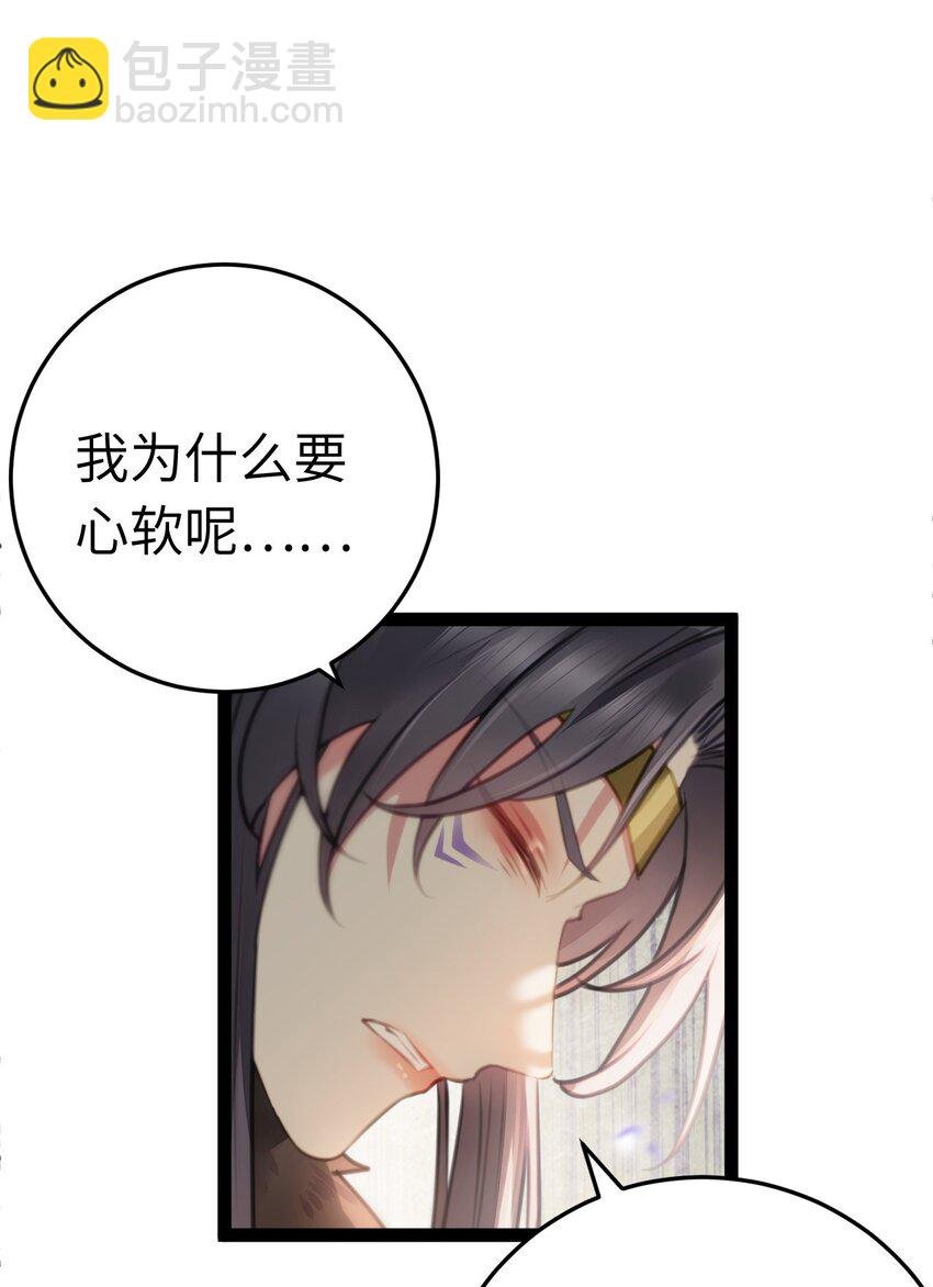 103 自我欺骗