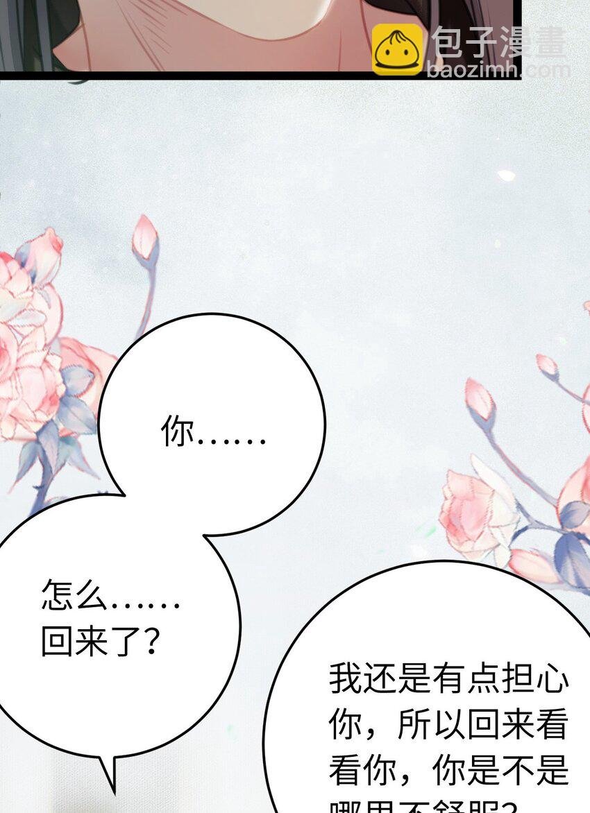 103 自我欺骗