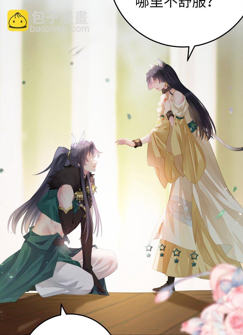 103 自我欺骗