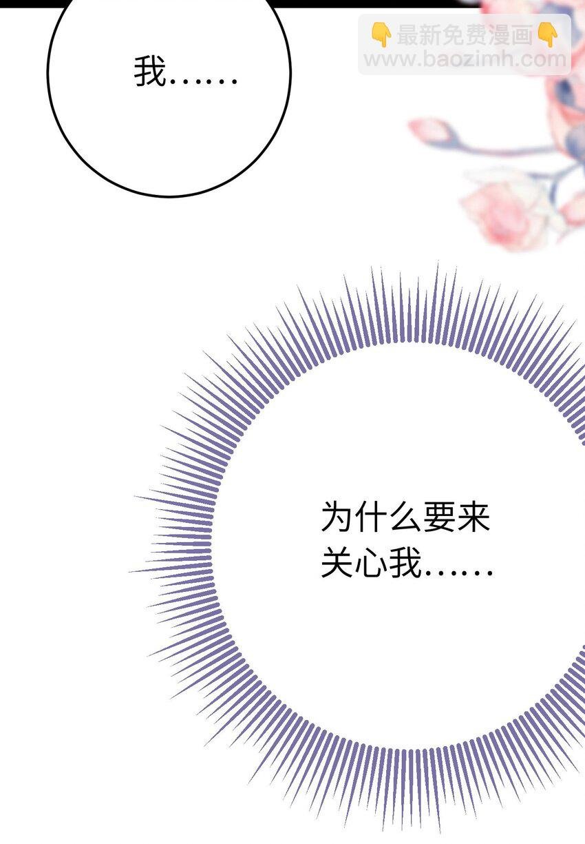 103 自我欺骗
