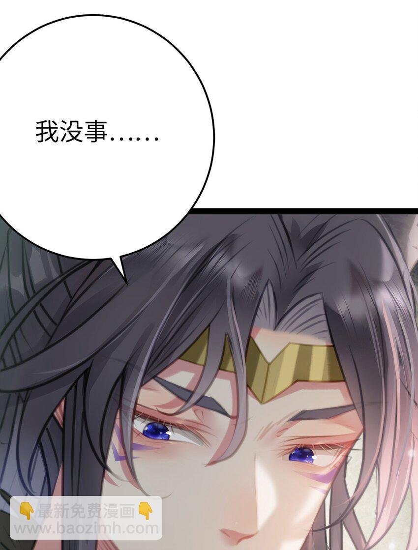103 自我欺骗