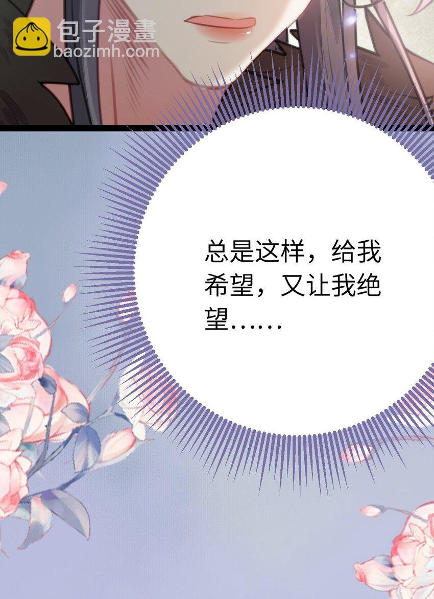 103 自我欺骗
