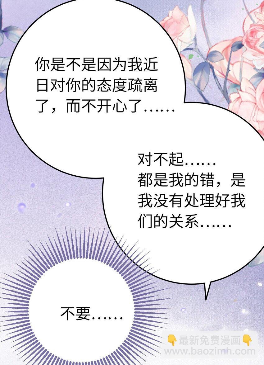 103 自我欺骗