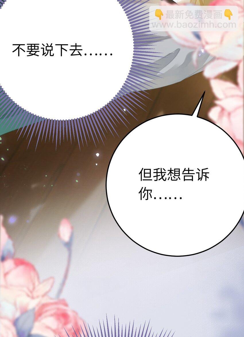 103 自我欺骗