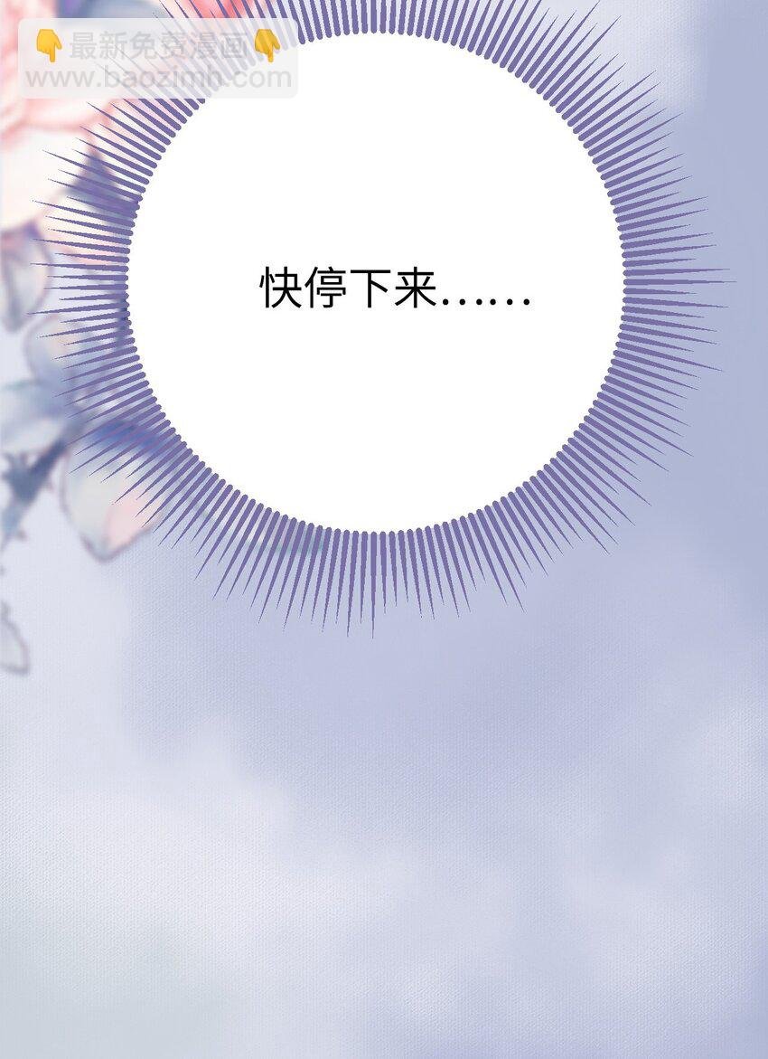 103 自我欺骗