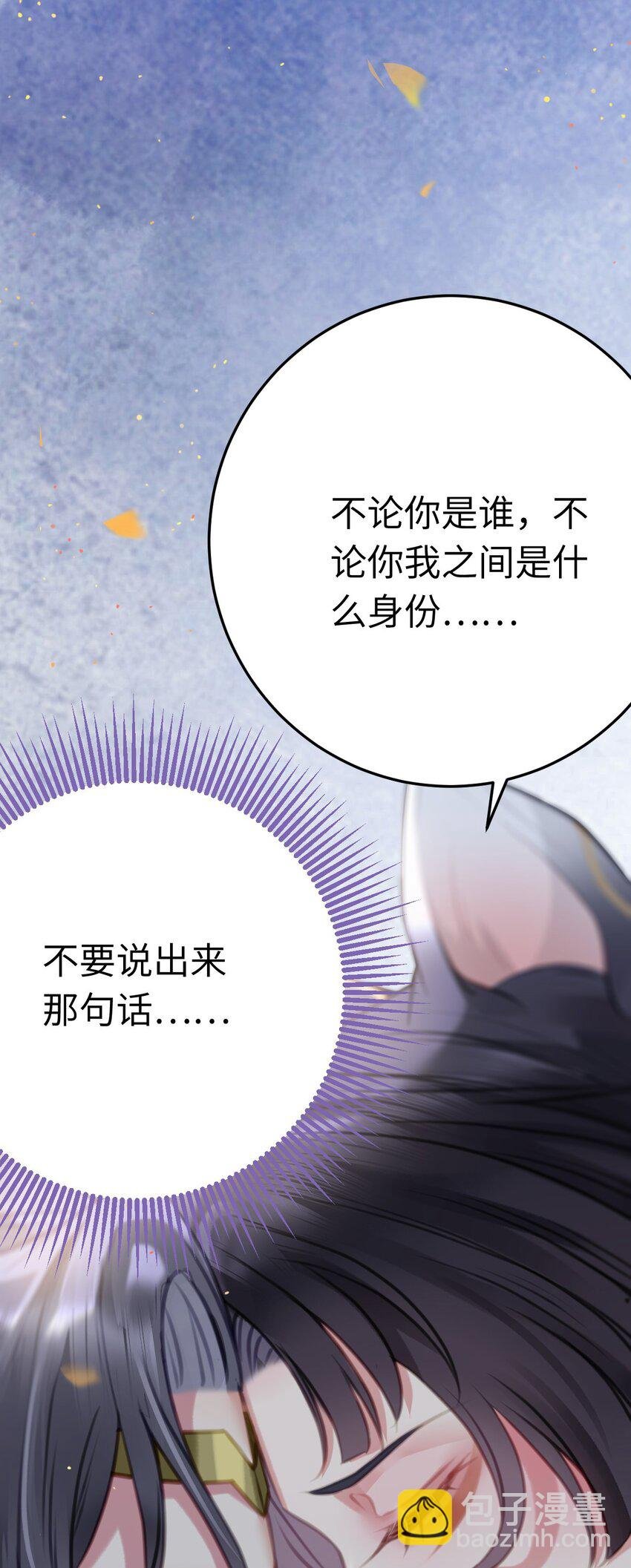103 自我欺骗