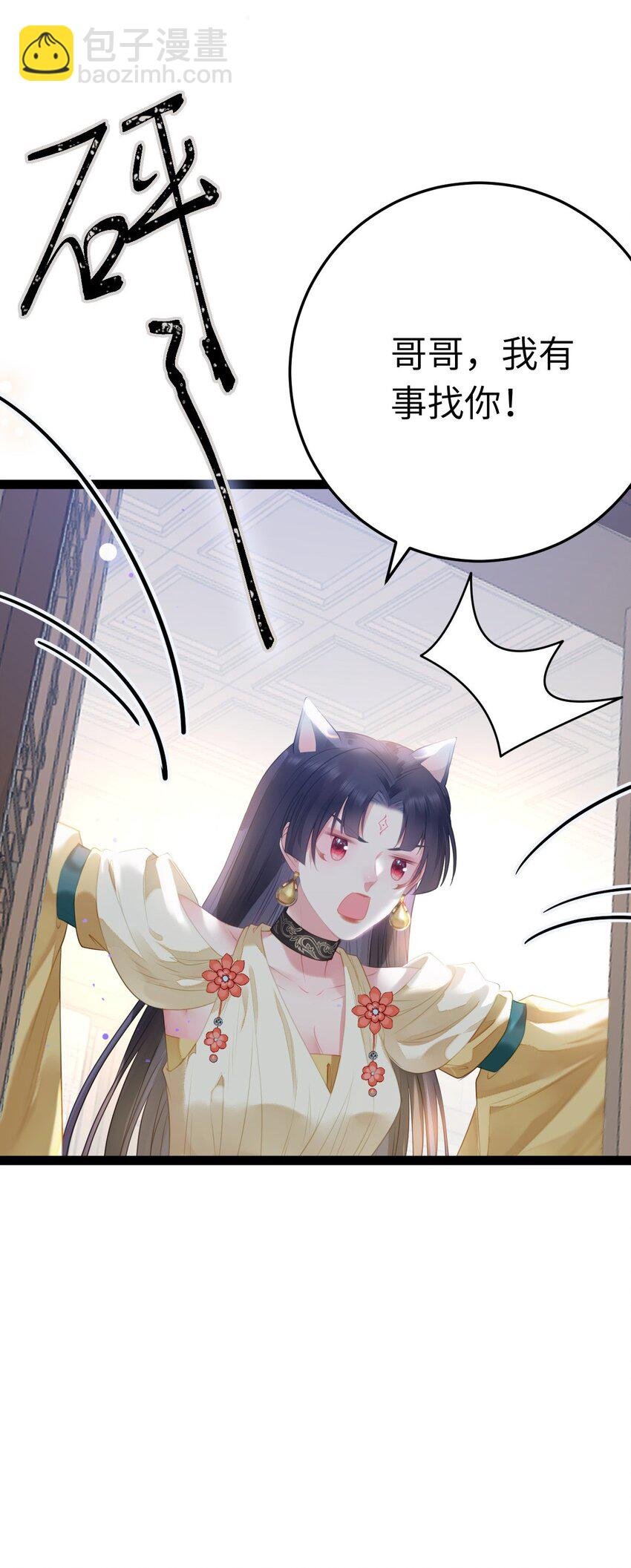 103 自我欺骗