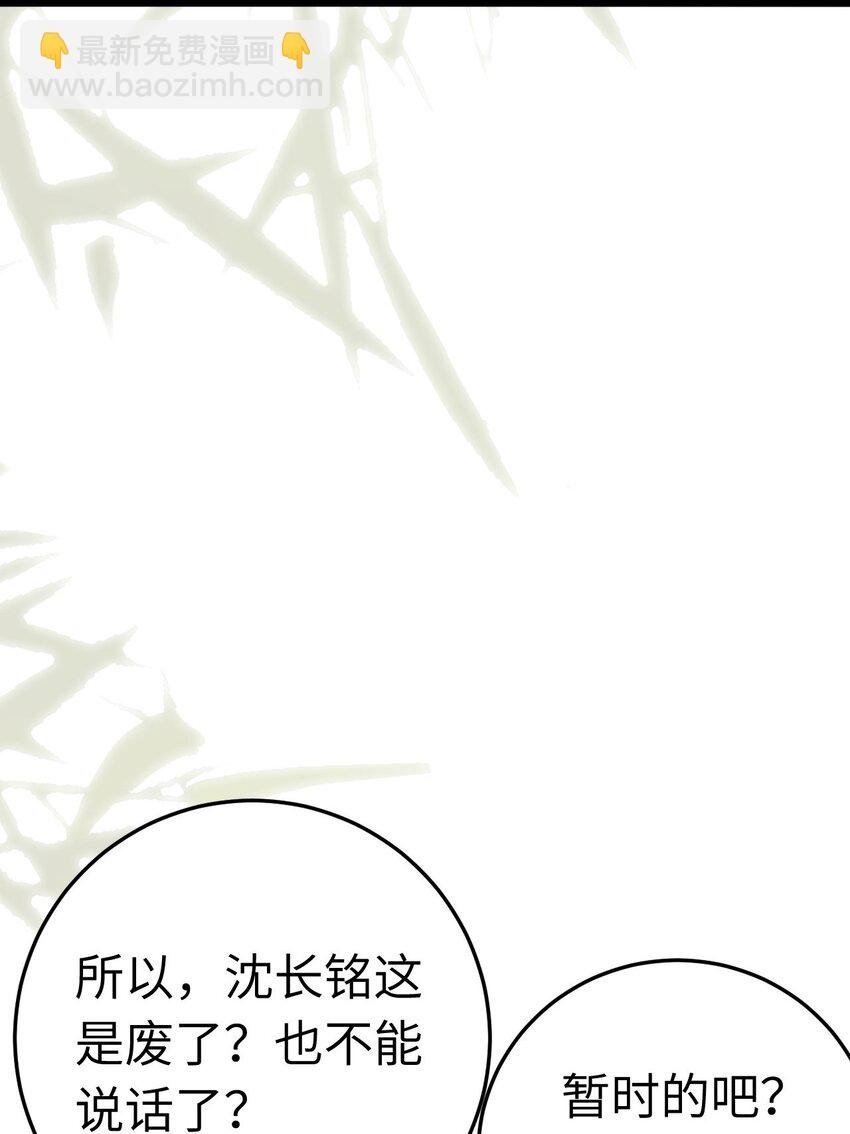 103 自我欺骗