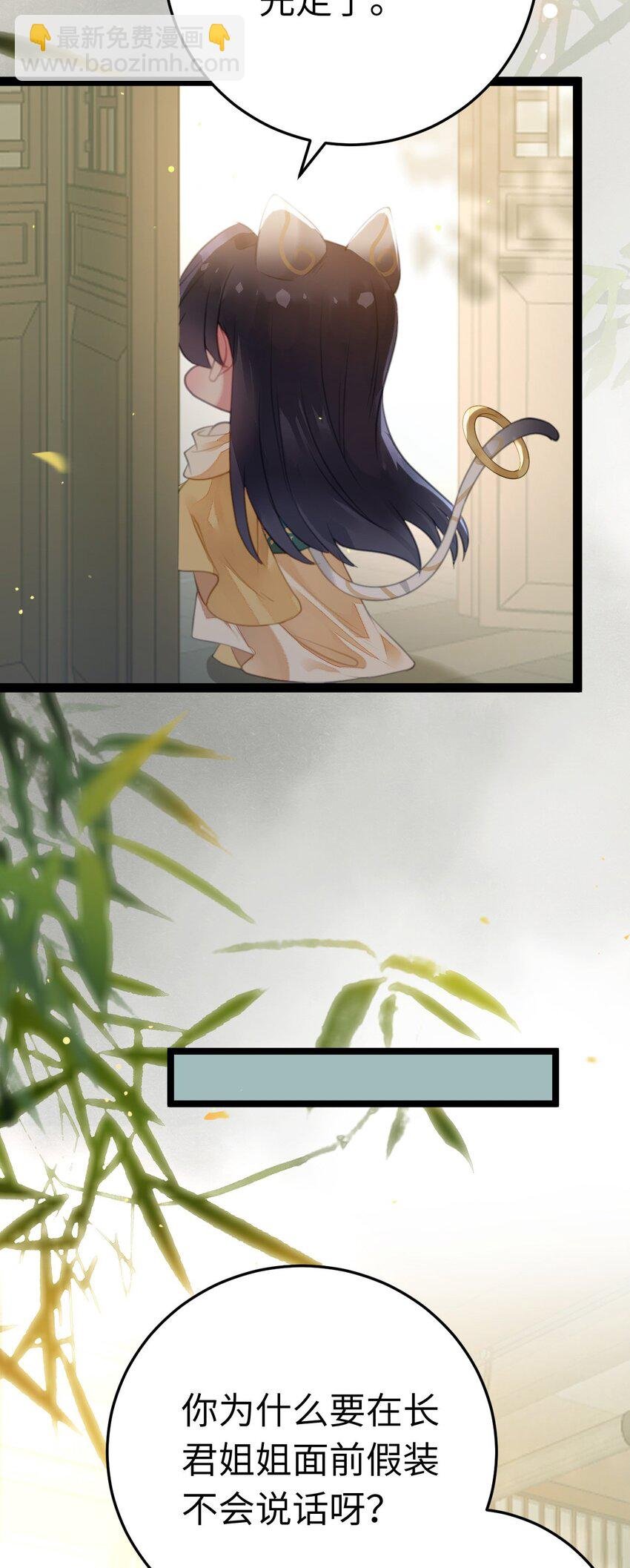 103 自我欺骗