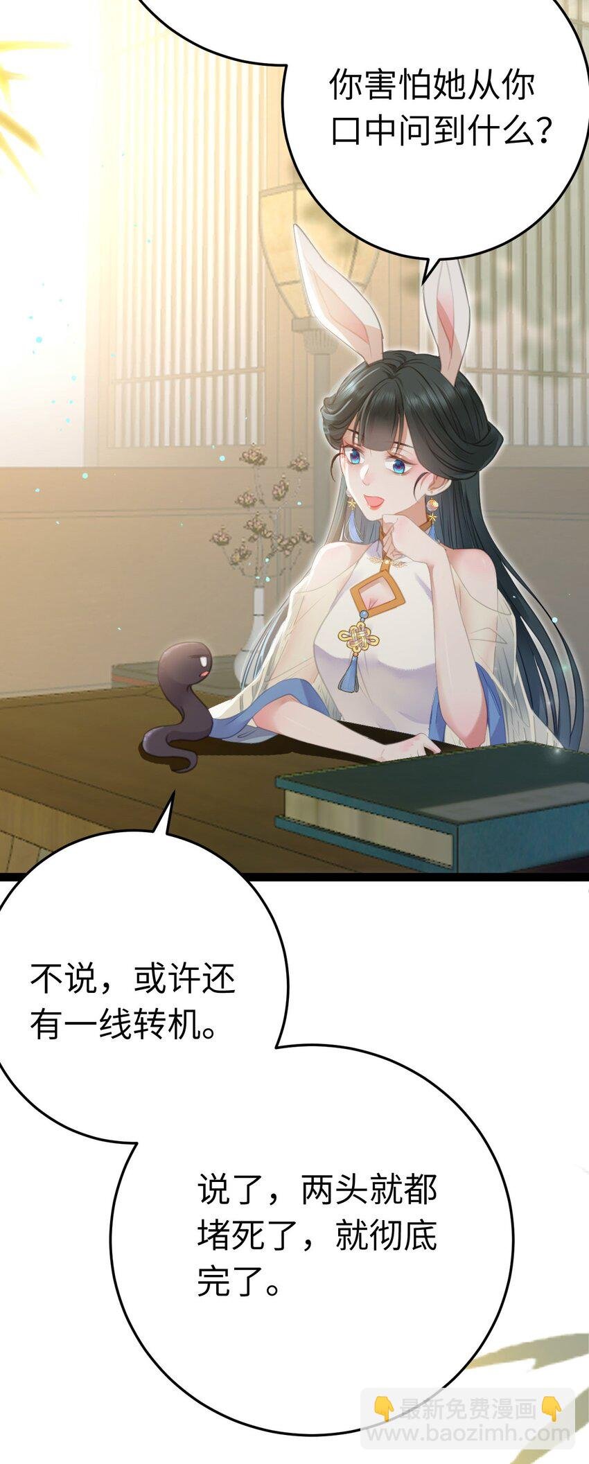 103 自我欺骗