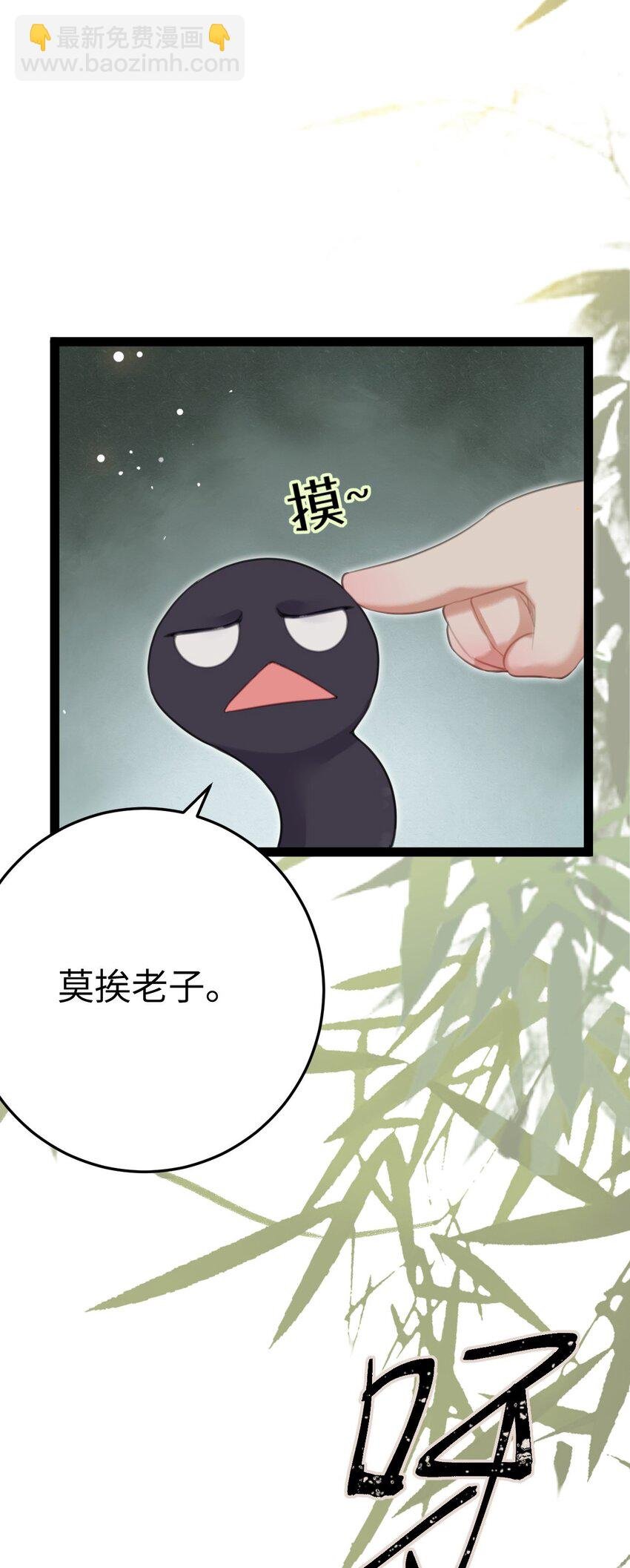 103 自我欺骗