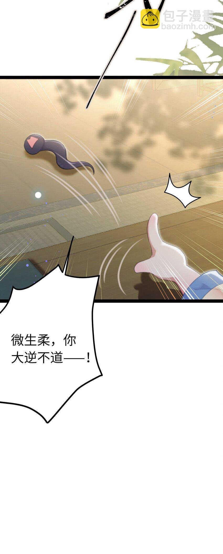 103 自我欺骗