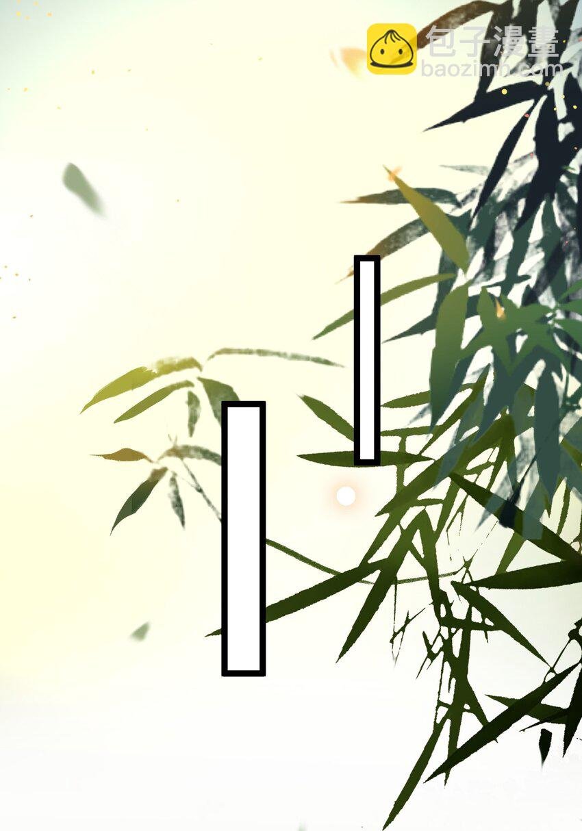 103 自我欺骗