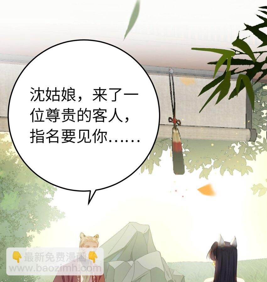 103 自我欺骗