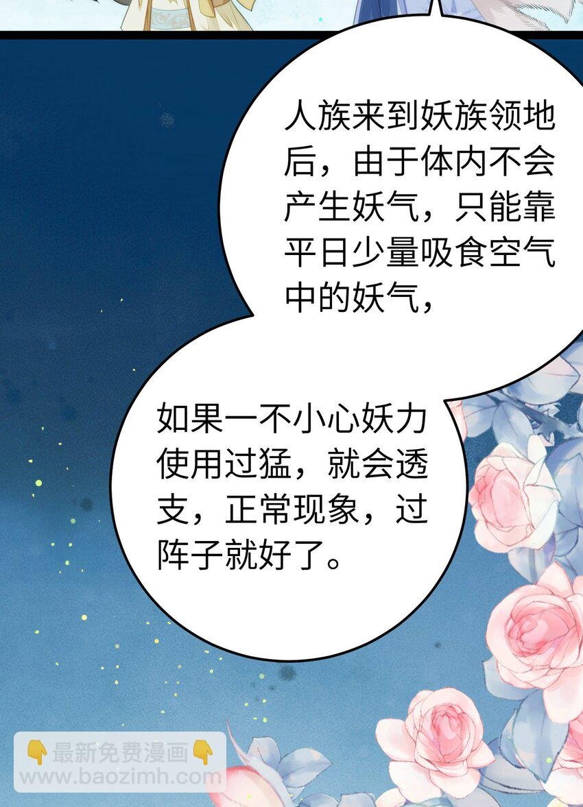 104 你逃不了的