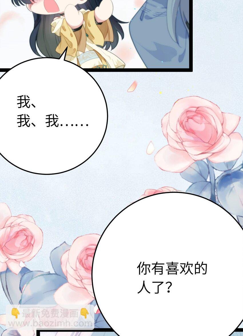 104 你逃不了的