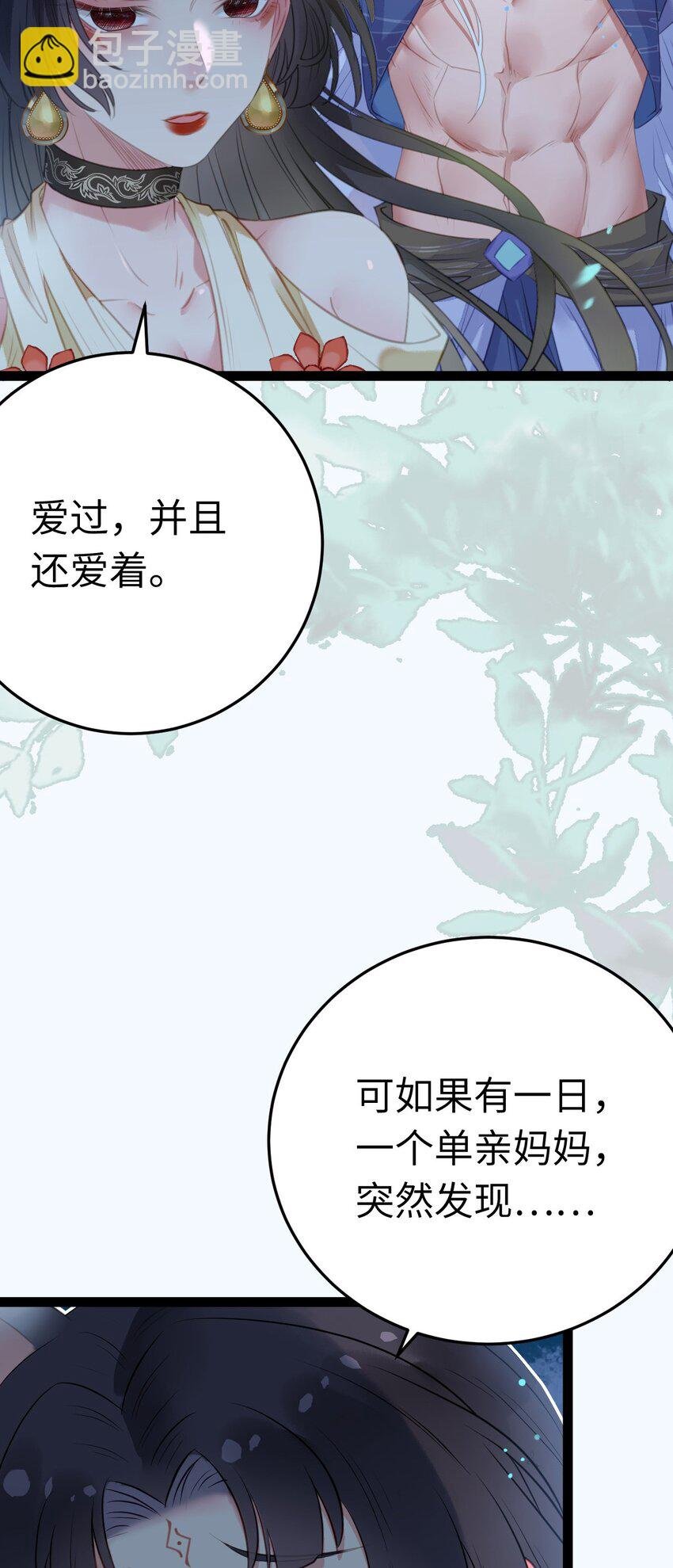 104 你逃不了的