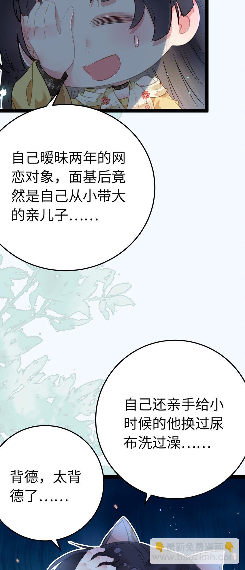 104 你逃不了的