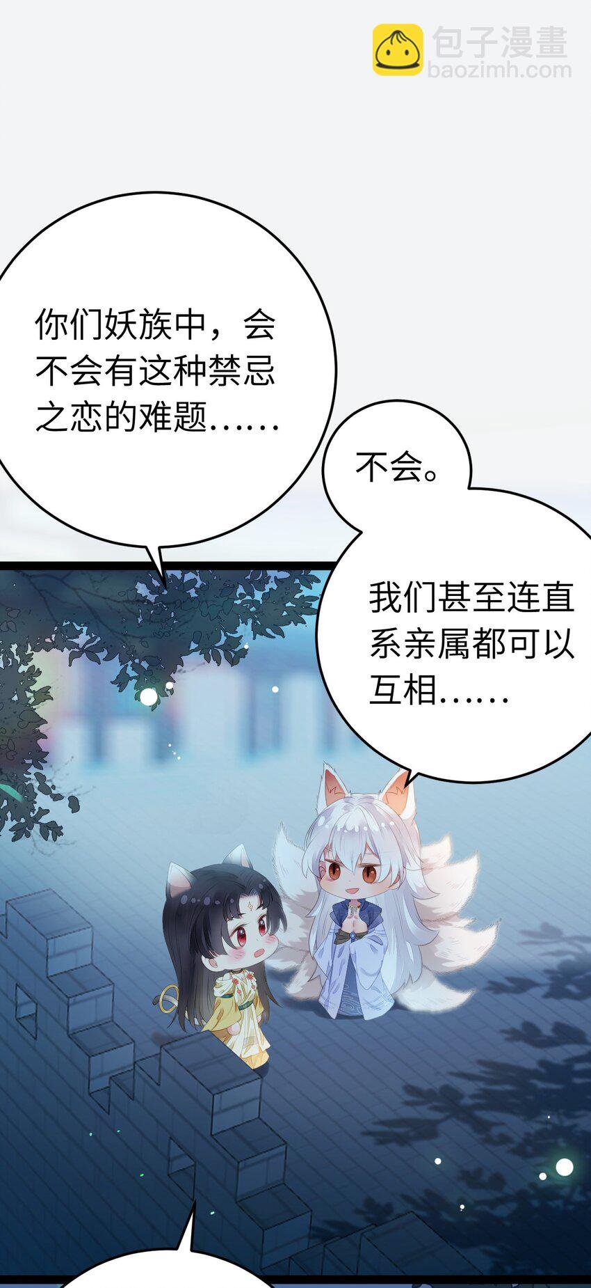 104 你逃不了的
