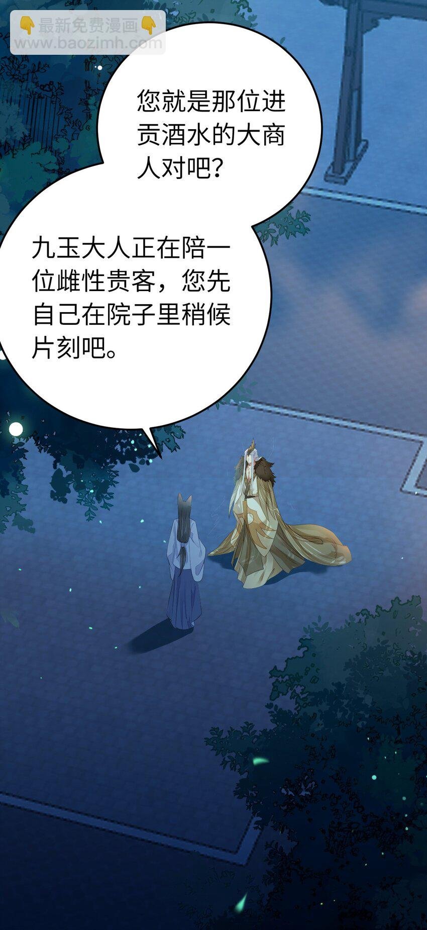 104 你逃不了的