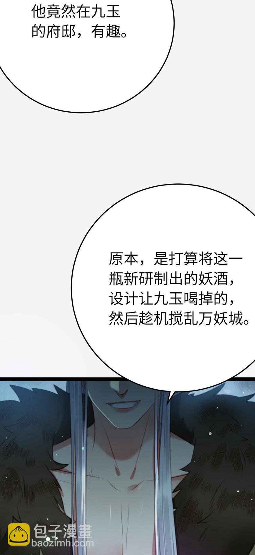 104 你逃不了的