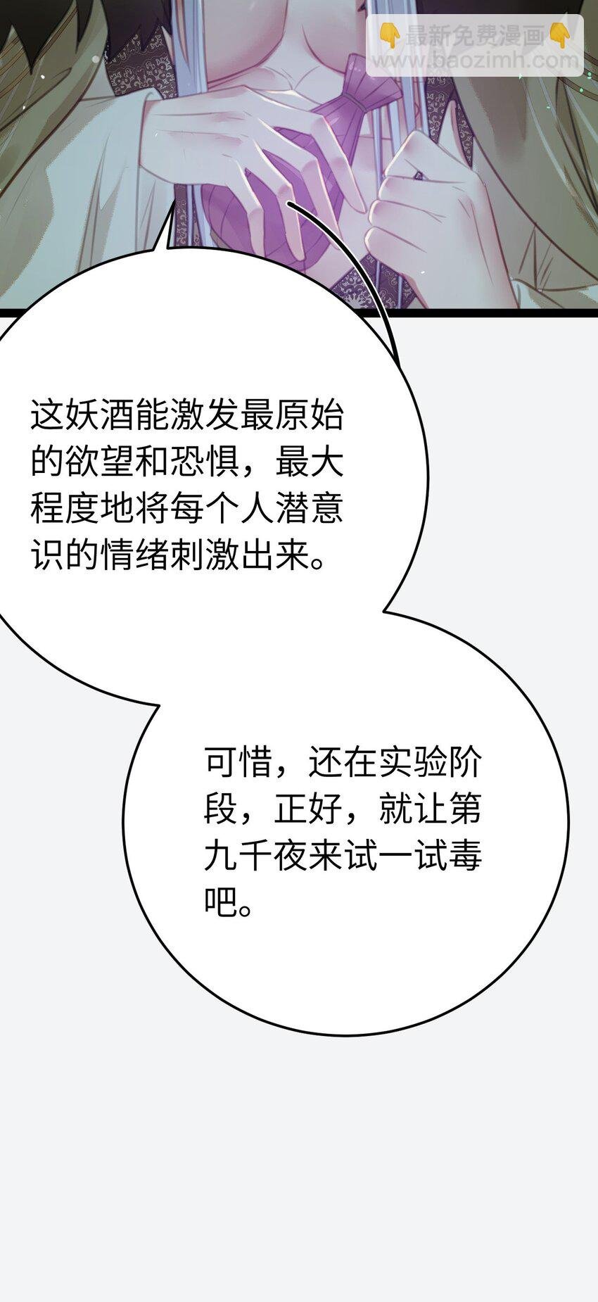 104 你逃不了的