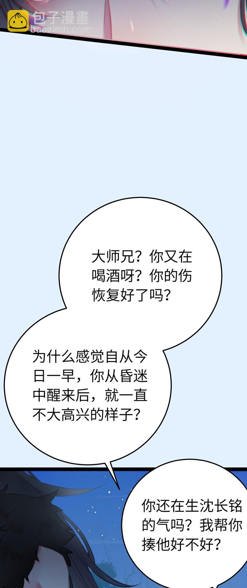 104 你逃不了的