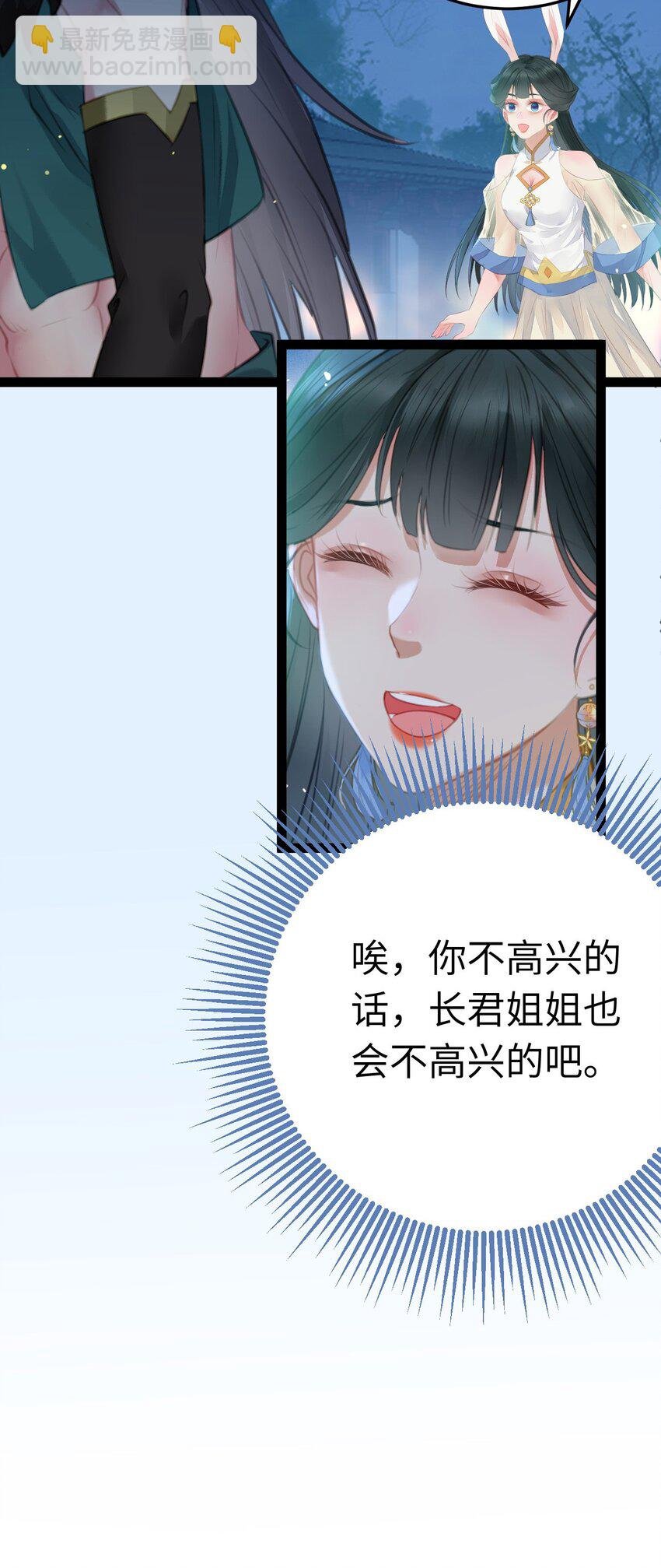 104 你逃不了的