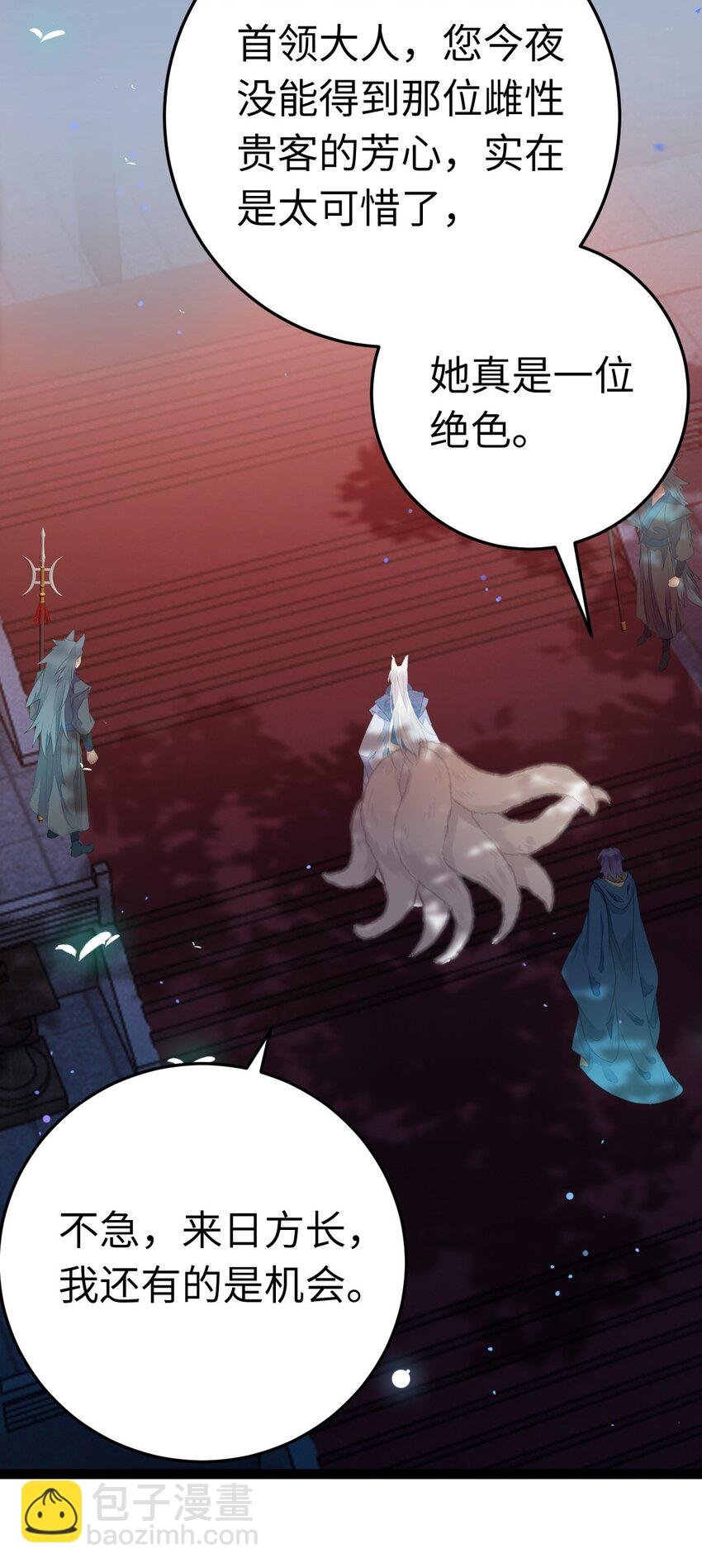 104 你逃不了的