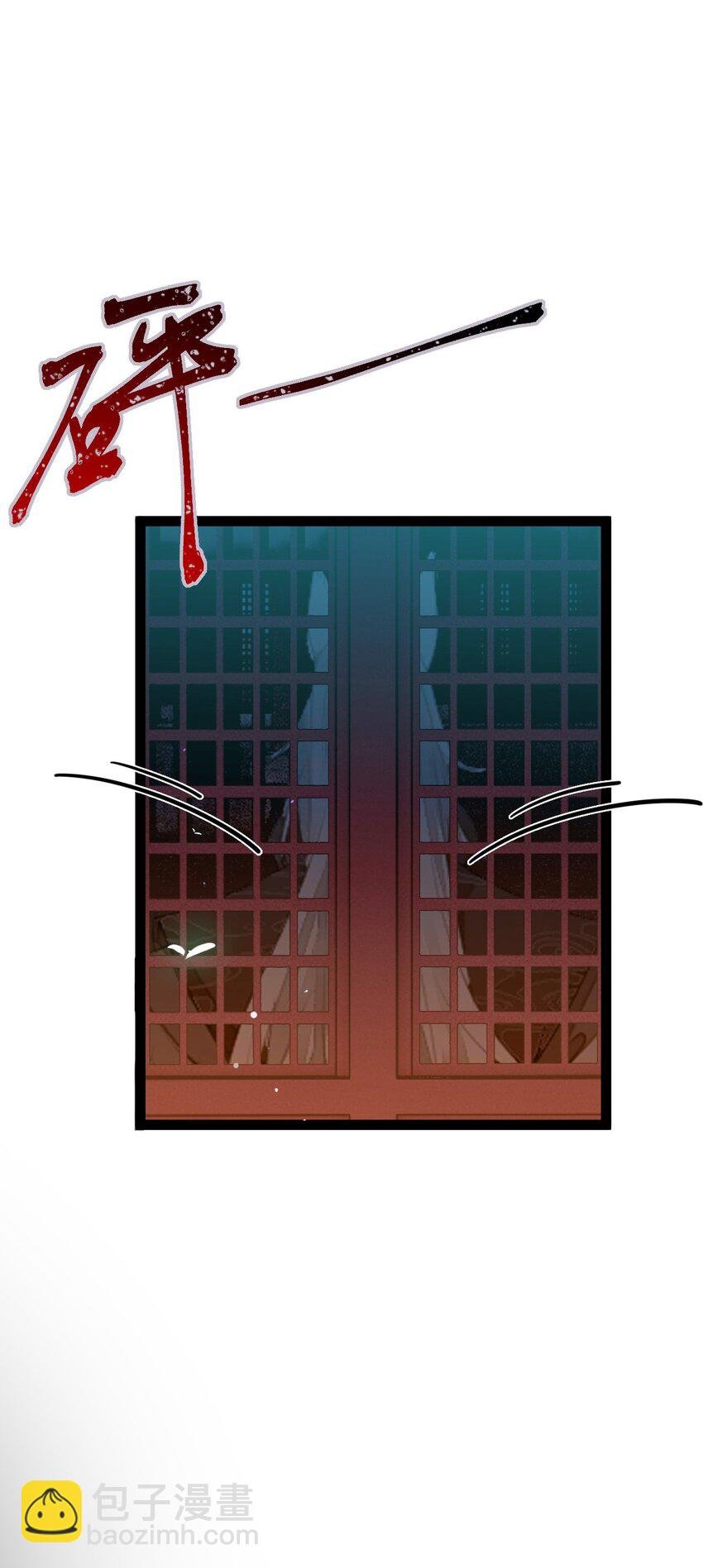 104 你逃不了的