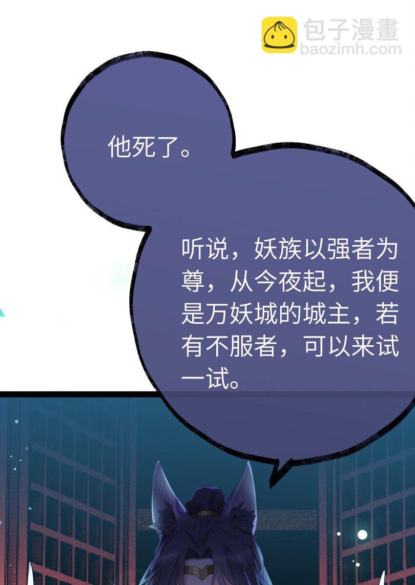 104 你逃不了的