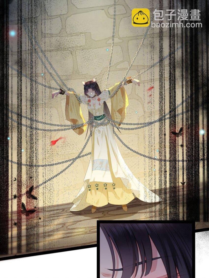 105 欺师犯上