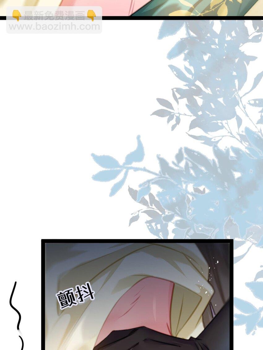 105 欺师犯上