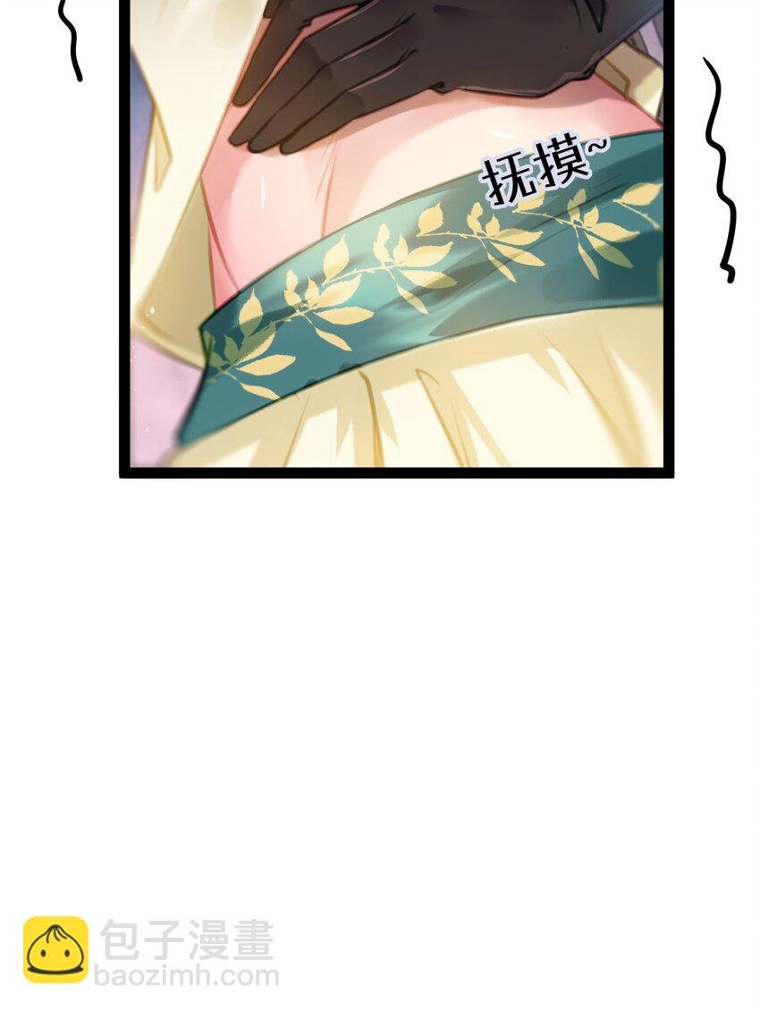 105 欺师犯上